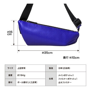 ＼年内発送／ボディーバッグ / ブルー M094
