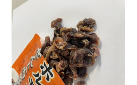 せんじ肉詰め合わせ 7袋