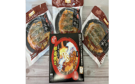 広島のお好み焼き(そば入り)2枚セット