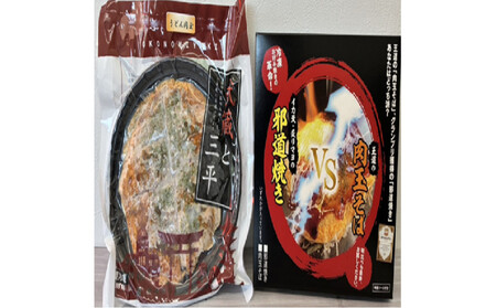 広島のお好み焼き(うどん入り)1枚