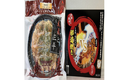 邪道焼き(そば入り)1枚