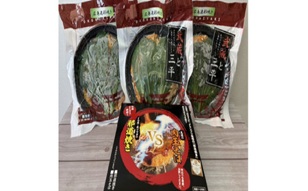 広島迷彩(名菜)焼き(そば) 3枚セット