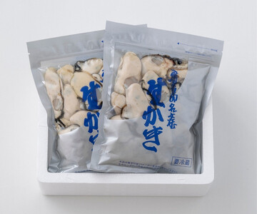 米田海産の広島かき むき身1kg (0.5kg×2袋) 加熱調理用