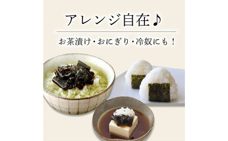 \年内発送/ヒロツク 丸カップわさび昆布 80g 8個入