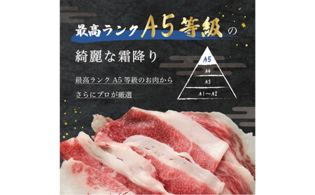 黒毛和牛コウネ500g