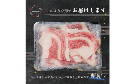 黒毛和牛コウネ500g