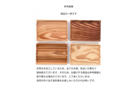 Ten&O 広島杉 育てるトレイ 「瀬戸の波」 Lサイズ
