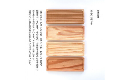 Ten＆O　広島杉　育てるトレイ　「瀬戸の波」　Sサイズ