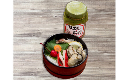 牡蠣の飯狩(ままかり)  200ｇ ＜2026年1月から発送＞