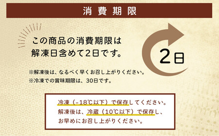 櫟ワッフルアソート8