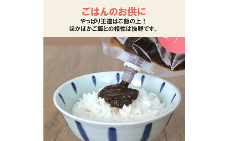 ヒロツク お手軽チューブ海苔めんたい200g×3袋