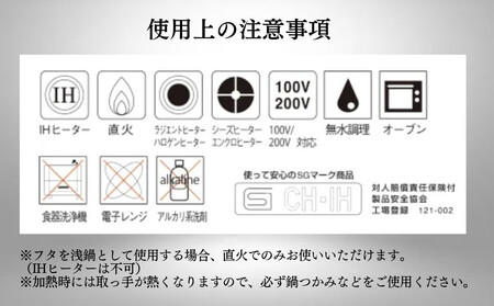 KING無水鍋®20cm 00081349