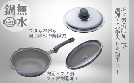 HAL万能無水鍋23cm 00081352