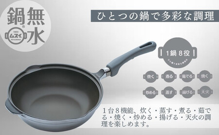 HAL万能無水鍋23cm 00081352