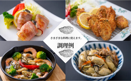 牡蠣 むき身 2kg 加熱用(2026年1月下旬以降発送)