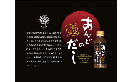 グルテンフリー アンド 米粉冷凍麺 出汁付き（6玉×3セット）