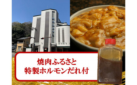 【1週間以内に発送!】 超希少和牛「榊山牛」ホルモン(小腸)焼肉・もつ鍋用 1kg 広島県内最高級和牛 新鮮 ぷりぷりホルモン グルメ 美食