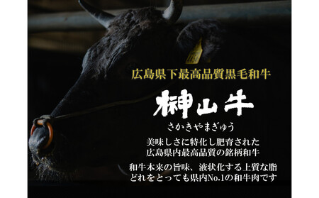 【1週間以内に発送!】 超希少和牛「榊山牛」ホルモン(小腸)焼肉・もつ鍋用 1kg 広島県内最高級和牛 新鮮 ぷりぷりホルモン グルメ 美食