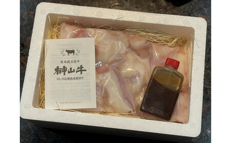 【1週間以内に発送!】 超希少和牛「榊山牛」ホルモン(小腸)焼肉・もつ鍋用 1kg 広島県内最高級和牛 新鮮 ぷりぷりホルモン グルメ 美食