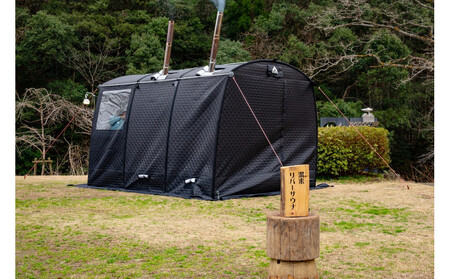 湯来町のアクティビティ・リバーサウナ【定員5名～8名】 7,500円