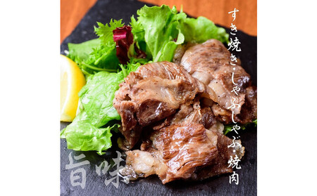 広島名物！広島牛コウネギフト(250g)