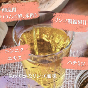 バーモント酢 アポロ720ml×2本