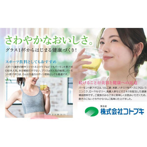 バーモント酢 アポロ720ml×2本