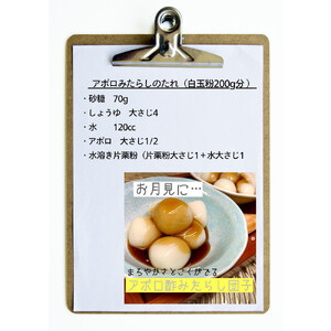 バーモント酢 アポロ720ml×2本