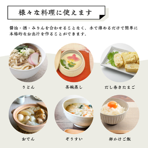 だし道楽 プレミアムだし（広島限定）500ml×3本 万能調味料 手軽 本格的 お出汁 和風だし あごだし ペットボトル トビウオ 飛び魚 甘め 瀬戸内 お取り寄せグルメ お中元 広島県 呉市 ku064-012-r