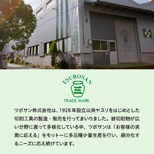 ツボサン ブライト900 組ヤスリ5本組セット荒目(BRST5051) ku140-008-r