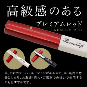 ツボサン 爪カンナ プレミアムレッド×白 スタンダードパッケージ 紙箱 ku140-012-r