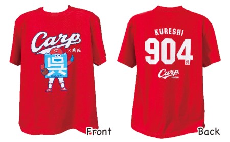 呉氏 カープコラボ Tシャツ レッド フェイスタオル セット ｓサイズ 広島県呉市 ふるさと納税サイト ふるなび