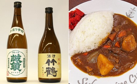 竹原市のお酒&呉市の海自レトルトカレー4種詰め合わせ