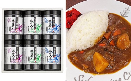 海田町の味付け海苔&呉市の海自レトルトカレー4種詰め合わせ