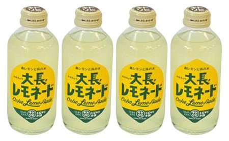 大長レモネード16本セット