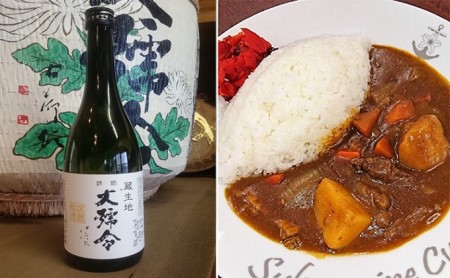 熊野町のお酒&呉市の海自レトルトカレー4種詰め合わせ