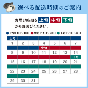 【2025年1月上旬発送】丸十水産 特選生牡蠣 むき身 1.2kg (600g×2袋)