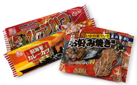 スグル食品 駄菓子詰合せ Aセット 広島県呉市 ふるさと納税サイト ふるなび