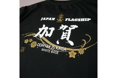 Tシャツ【黒・護衛艦かが】公式 自衛隊グッズ　LLサイズ ku091-070-2l-r