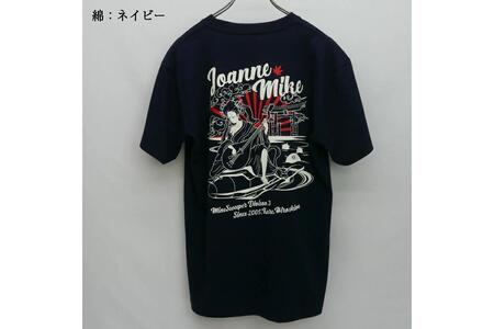 Tシャツ【掃海艇みやじま】公式 自衛隊グッズ 綿　Lサイズ ku091-074-l-r