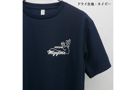 Tシャツ【掃海艇みやじま】公式 自衛隊グッズ　ドライ　Lサイズ ku091-074-dl-r