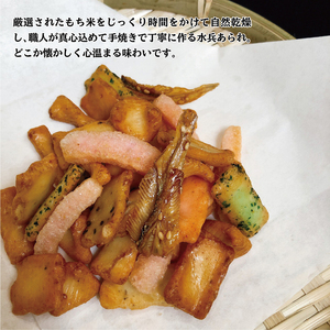 【1,000円寄附】水兵あられ(味このみ) ku091-068-r