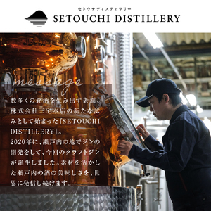 クラフトジン瀬戸内 檸檬 700ml ×６本セット ku088-011-r