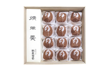 御菓子司 鶴屋安芸 利久饅頭と煉羊羹の詰合せ(木箱入り)