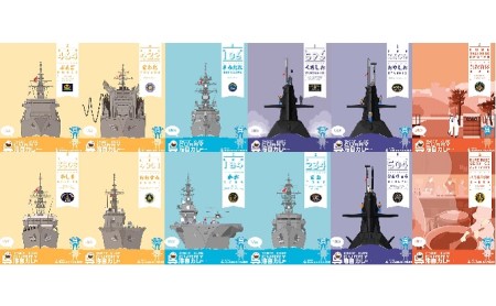 呉海自 レトルトカレー 12種詰合せ