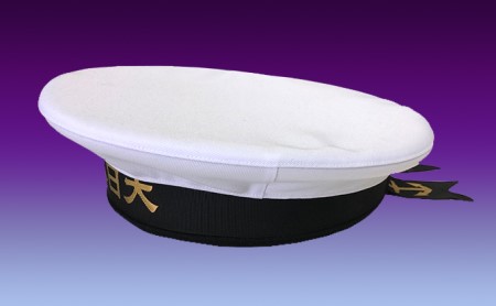 限定セール ふるさと納税 海軍軍帽 ファッション小物 帽子 士官帽 白カバー付き Kenzamarket Com