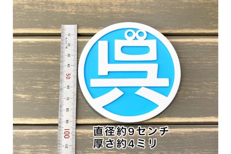 呉氏のコースター 通常版4枚セット くれし ご当地キャラ ゆるキャラ 広島県 呉市