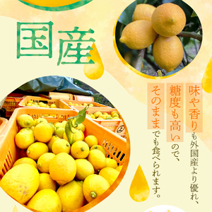 【2025年12月下旬～発送】川田柑橘園 広島県産 「瀬戸内レモン」4kg ku055-009-25