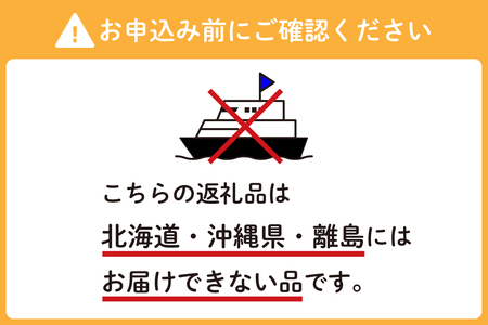 呉のメロンパン 詰合せ10個