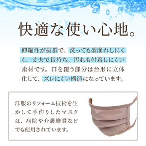 飛沫防止 布製マスク ピンク3枚セット Lサイズ  布 洗える 肌に優しい 型崩れしにくい ナイロン ポリウレタン 製 男女兼用 ユニセックス 国産 日本製 お取り寄せ 送料無料 広島県 呉市